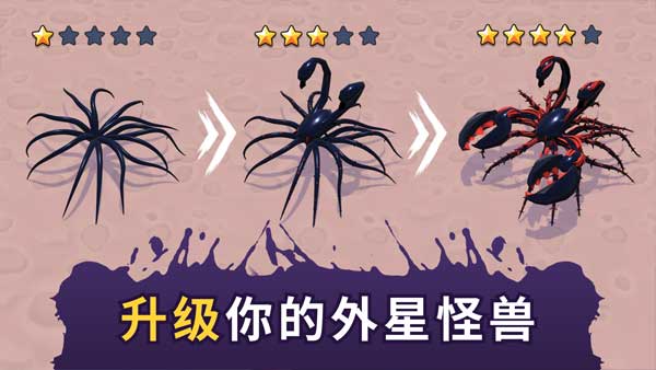 毒液生存中文版
