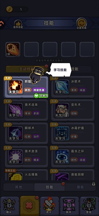 熊猫大作战