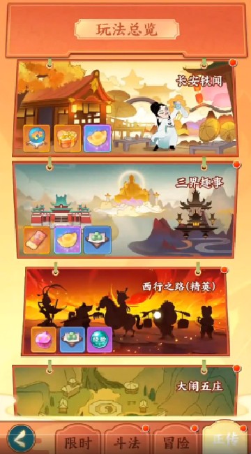 闹闹嘻游