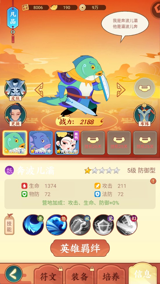 闹闹嘻游