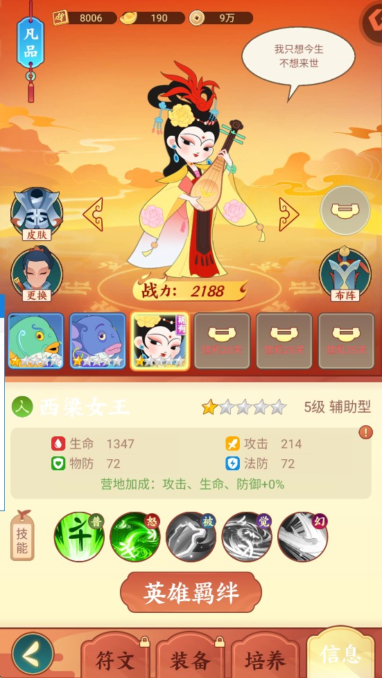闹闹嘻游