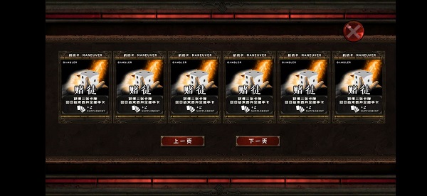 地牢骑士汉化版
