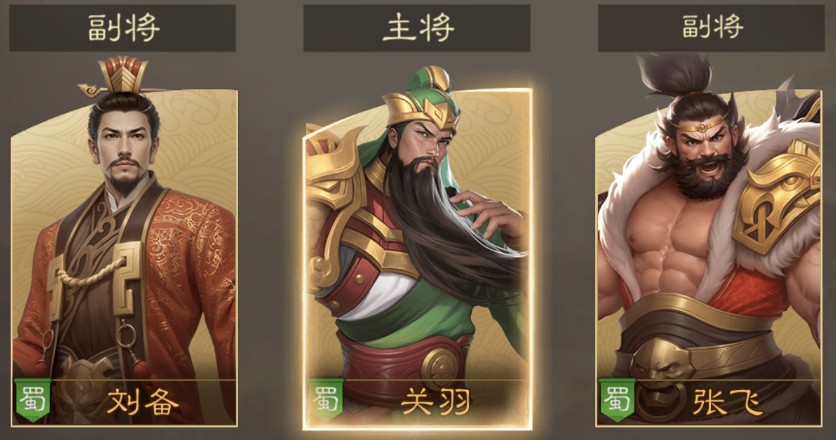 奇兵谋略