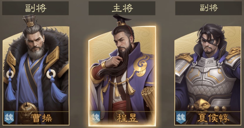 奇兵谋略