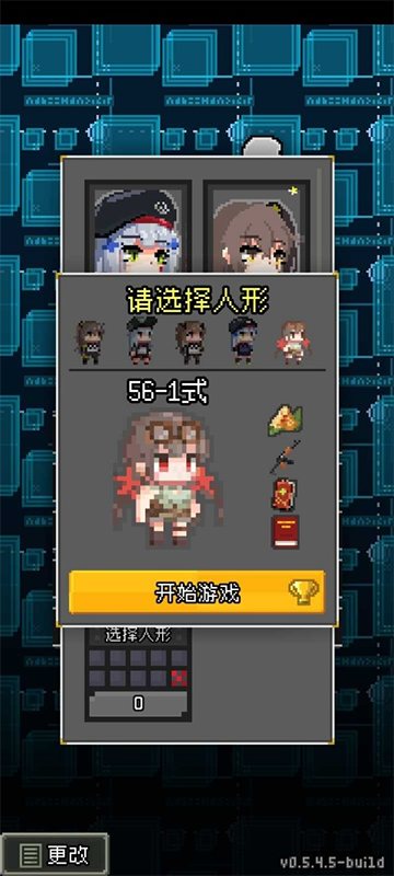 少前地牢汉化版