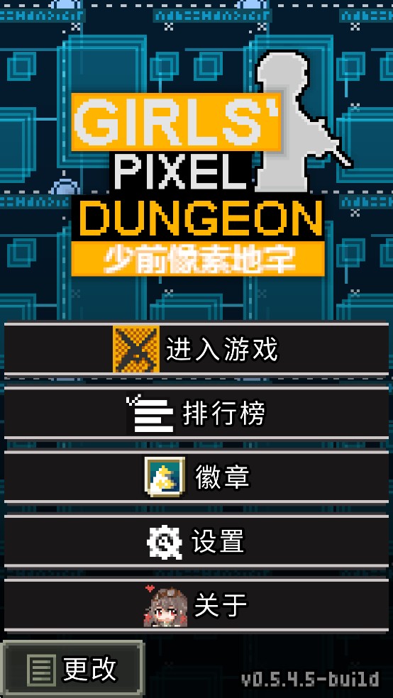 少前地牢汉化版