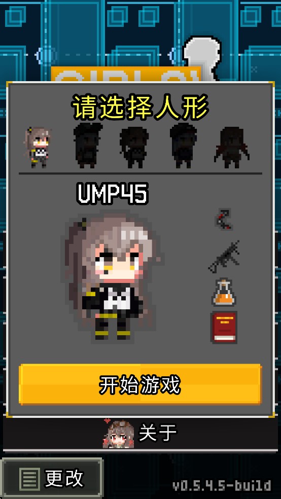 少前地牢汉化版