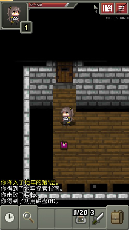 少前地牢汉化版
