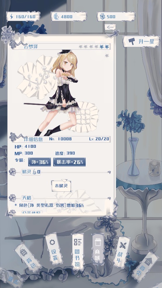 璃芯溯源测试服
