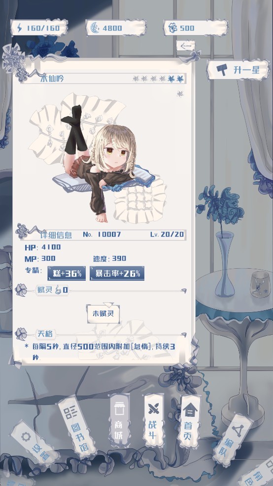 璃芯溯源测试服