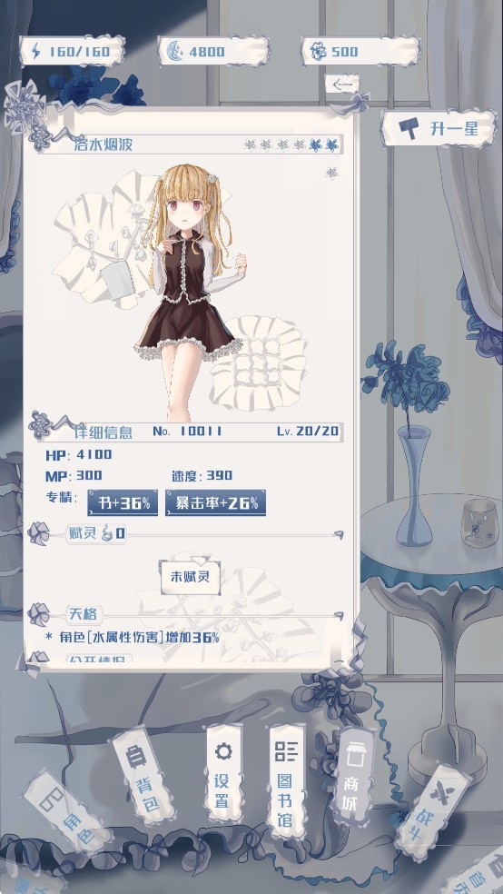 璃芯溯源测试服