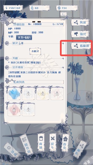 璃芯溯源测试服