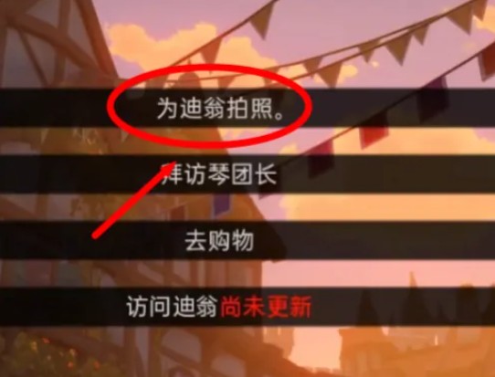 可莉的恶作剧