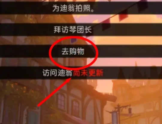 可莉的恶作剧