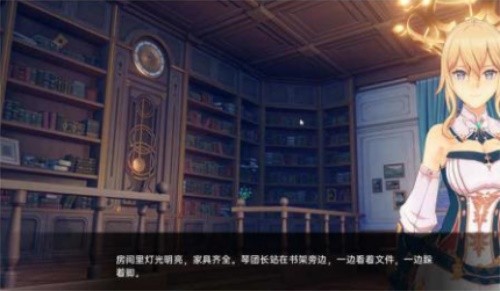 可莉的恶作剧