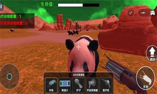 会说话的熊猫宝宝