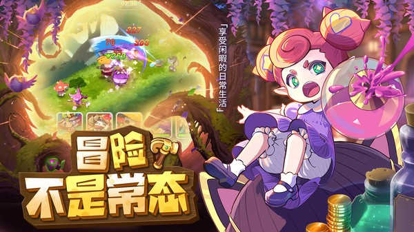 植物供应商