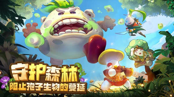 植物供应商