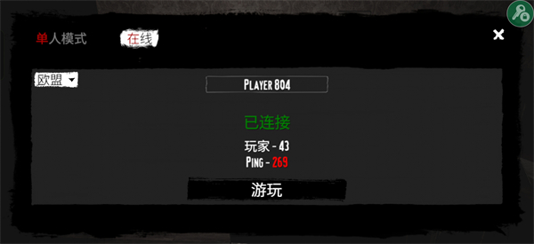 红尘之地