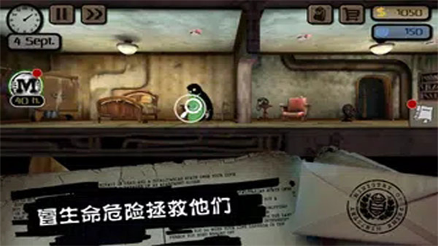 旁观者中文版