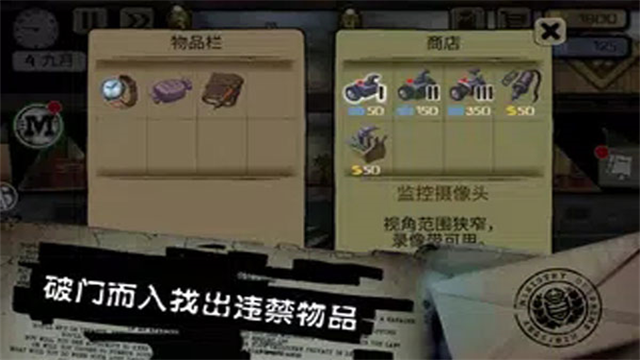 旁观者中文版