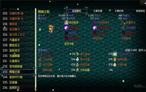 黯渊崛起