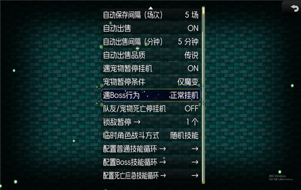 黯渊崛起