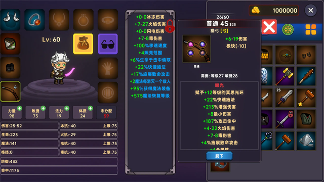 暗黑之地