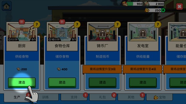 特工老爹末日来袭手机版