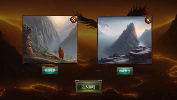 乌鸦之霜