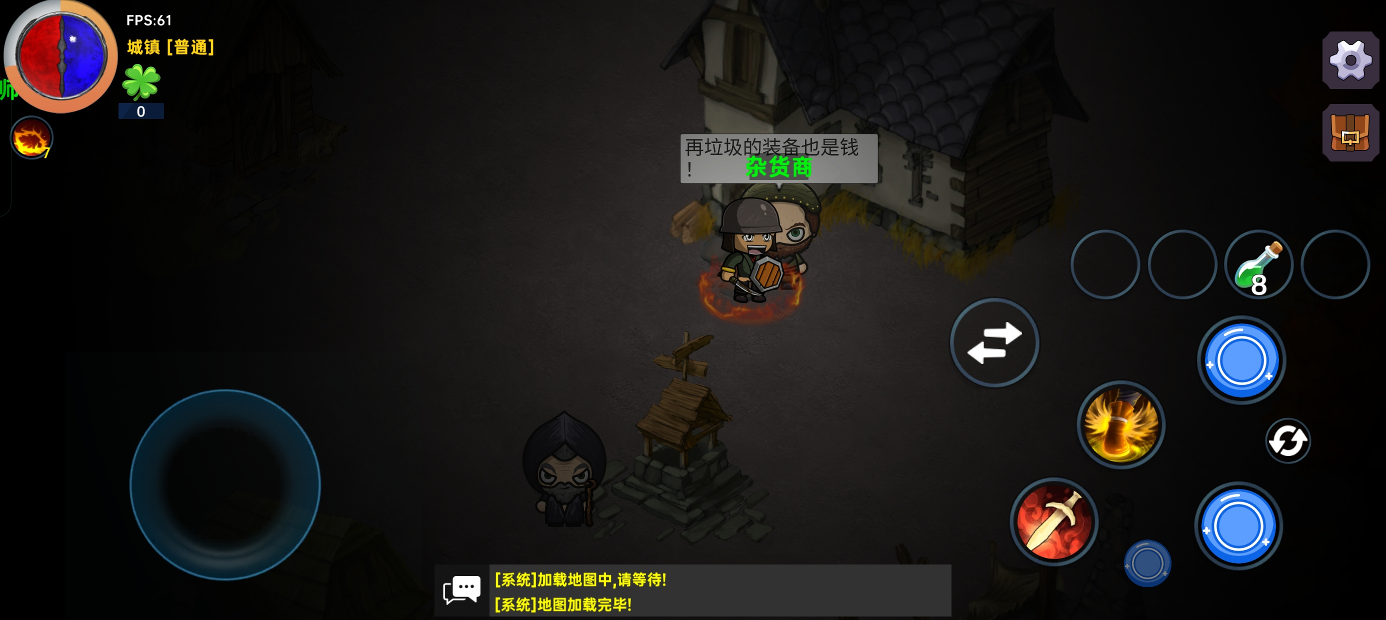 暗黑之地