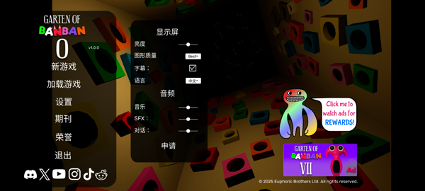 班班幼儿园0