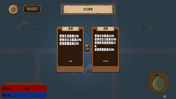 地狱入侵