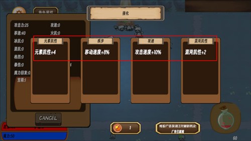 地狱入侵