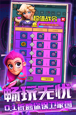 航海与家园0.1折