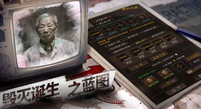 我在末世开超市新秩序