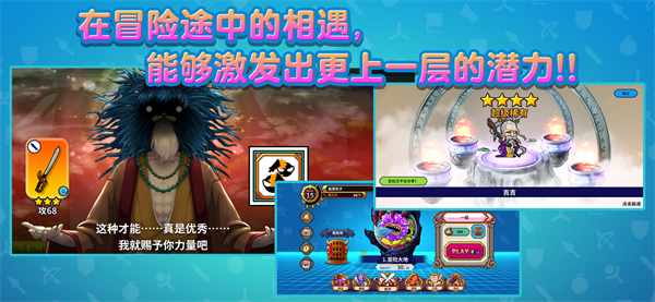 武士X十刀流