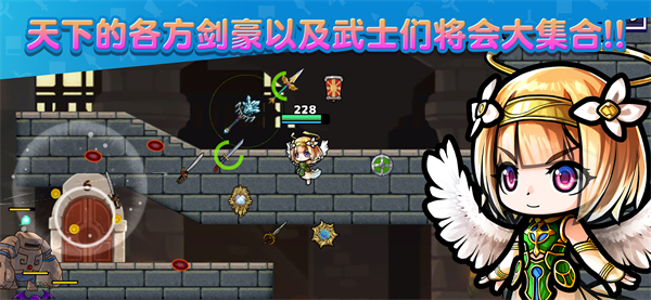 武士X十刀流