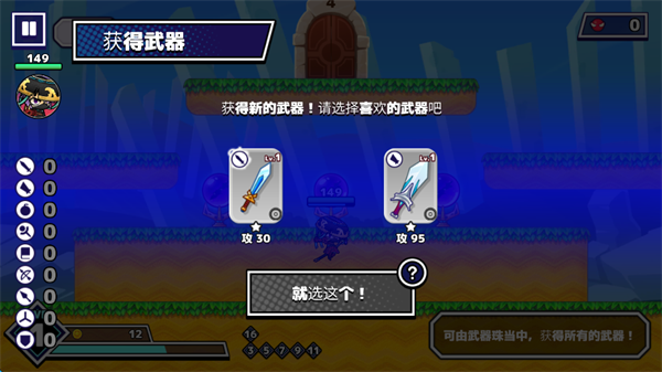 武士X十刀流