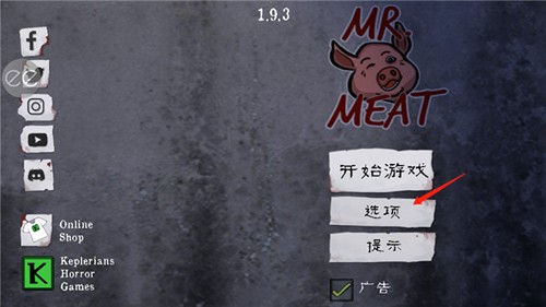 Mr Meat汉化版游戏截图2