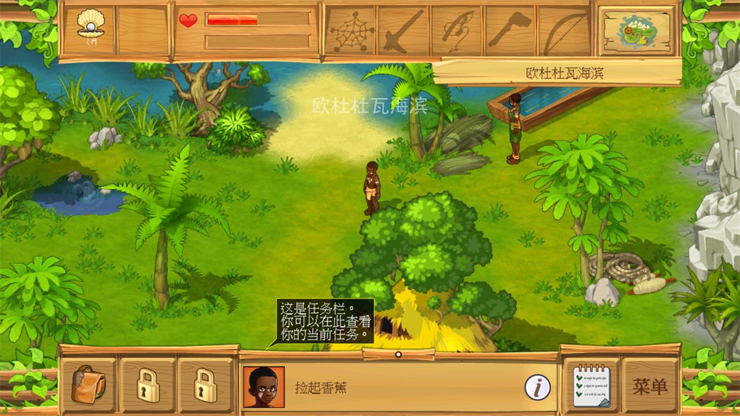 游戏玩法4
