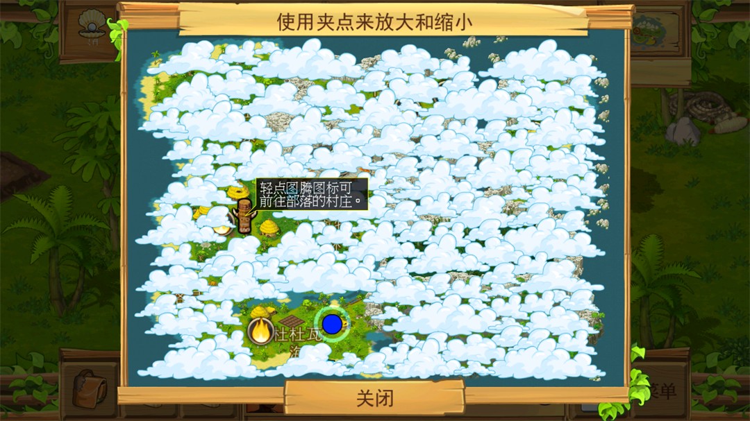 游戏玩法5