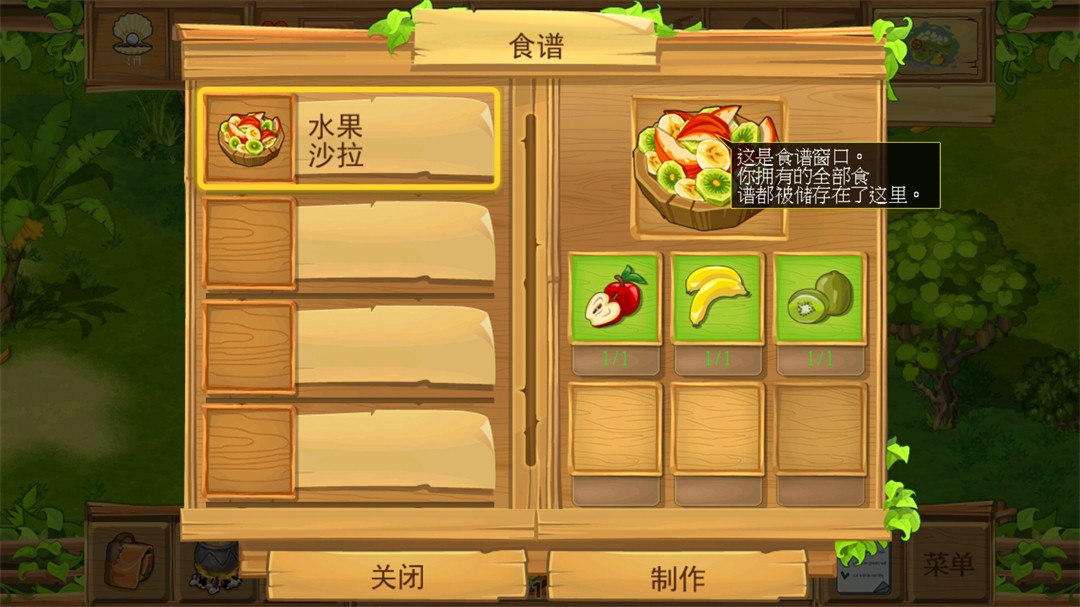 游戏玩法7