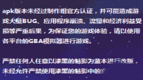 神奇宝贝漆黑的魅影