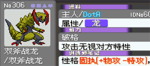 神奇宝贝漆黑的魅影