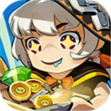 勇者传承