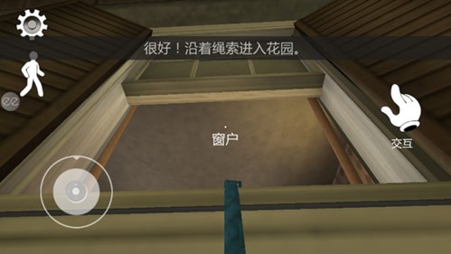 冰声尖叫2