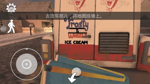 冰声尖叫2