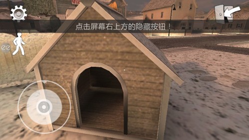 冰声尖叫2