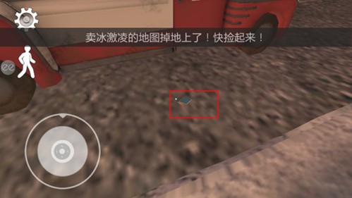 冰声尖叫2